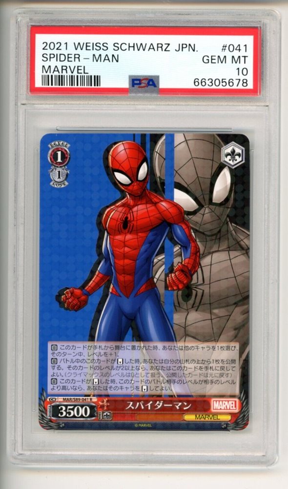 Auction Prices Realized Tcg Cards 2021 WEISS SCHWARZ JAPANESE