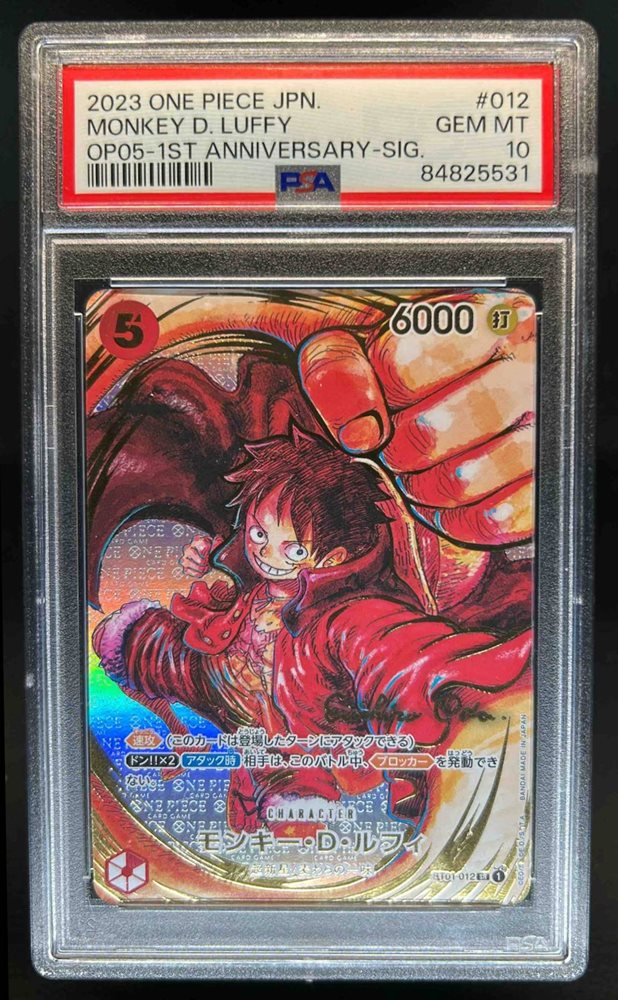 ワンピースカード 1st anniversary set　PSA10　ルフィウタ Auction Prices Realized Tcg Cards 2023 ONE PIECE JAPANESE