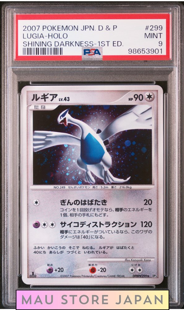 japanese lugia pokemon card value eBay Auction Item 167079240633 TCG Cards 2007 Pokemon Japanese Diamond &  Pearl Shining Darkness