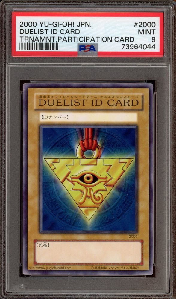 Auction Prices Realized Tcg Cards 2000 YU-GI-OH! JAPANESE