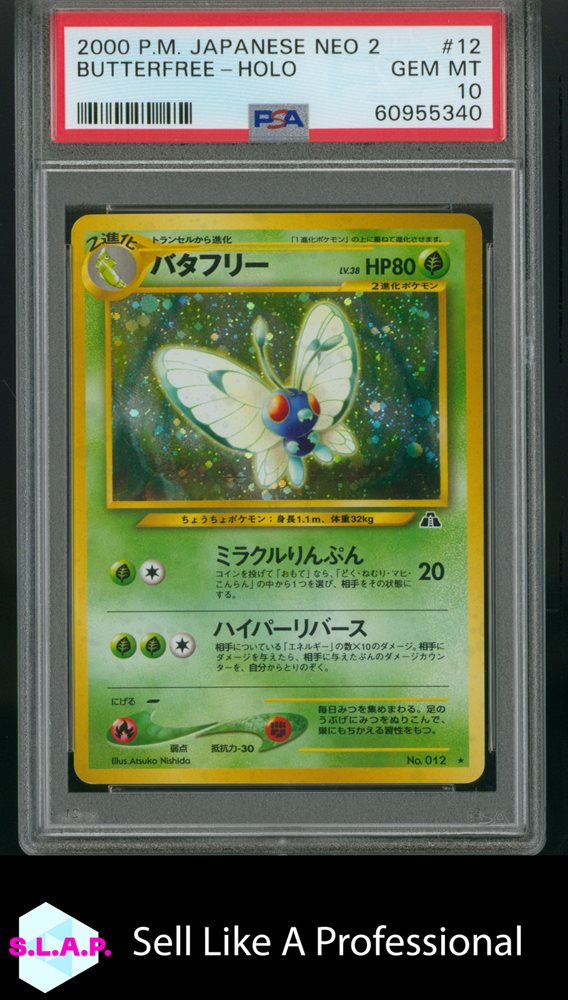 PSA9 旧裏　バタフリー ホロ　NEO 2　2000　旧裏面 Auction Prices Realized Tcg Cards 2000 POKEMON JAPANESE NEO