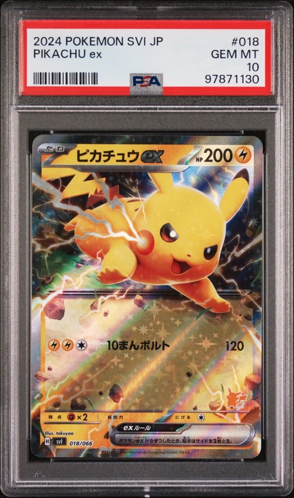 eBay Auction Item 226487786856 Tcg Cards 2024 Pokemon Japanese Svi