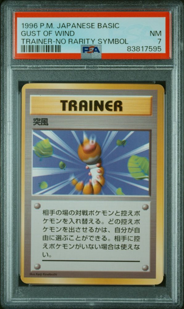 Auction Prices Realized Tcg Cards 1996 POKEMON JAPANESE
