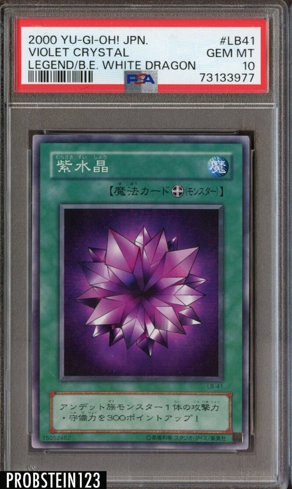 彩色の宝球　日語　foil  4枚 PSA 10 GEM MINT JAPANESE POKEMON 2022 MILOTIC 070/068