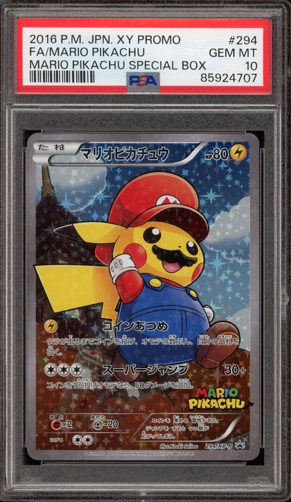 PSA10 ポケモン マスキッパ/ハネッコ マリオピカチュウ 花札 2016 Auction Prices Realized Tcg Cards 2016 POKEMON JAPANESE XY