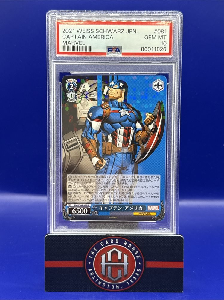 Auction Prices Realized Tcg Cards 2021 WEISS SCHWARZ JAPANESE