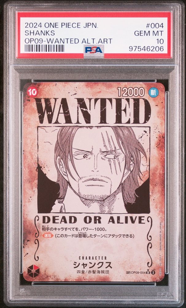2024 ONE PIECE OP09 JP シャンクス #004 PSA8 Shanks [Wanted Poster] OP09-004 Prices | One Piece Japanese