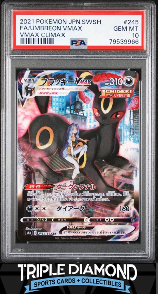 Auction Prices Realized Tcg Cards 2021 POKEMON JAPANESE