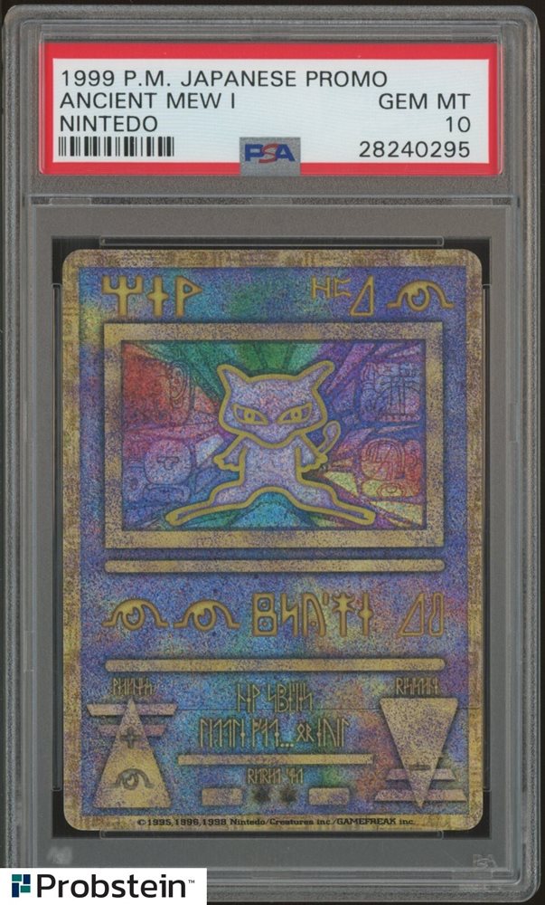 PSA10 古代ミュウ プロモ Nintedoエラー 1999 Auction Prices Realized Tcg Cards 1998-99 POKEMON JAPANESE