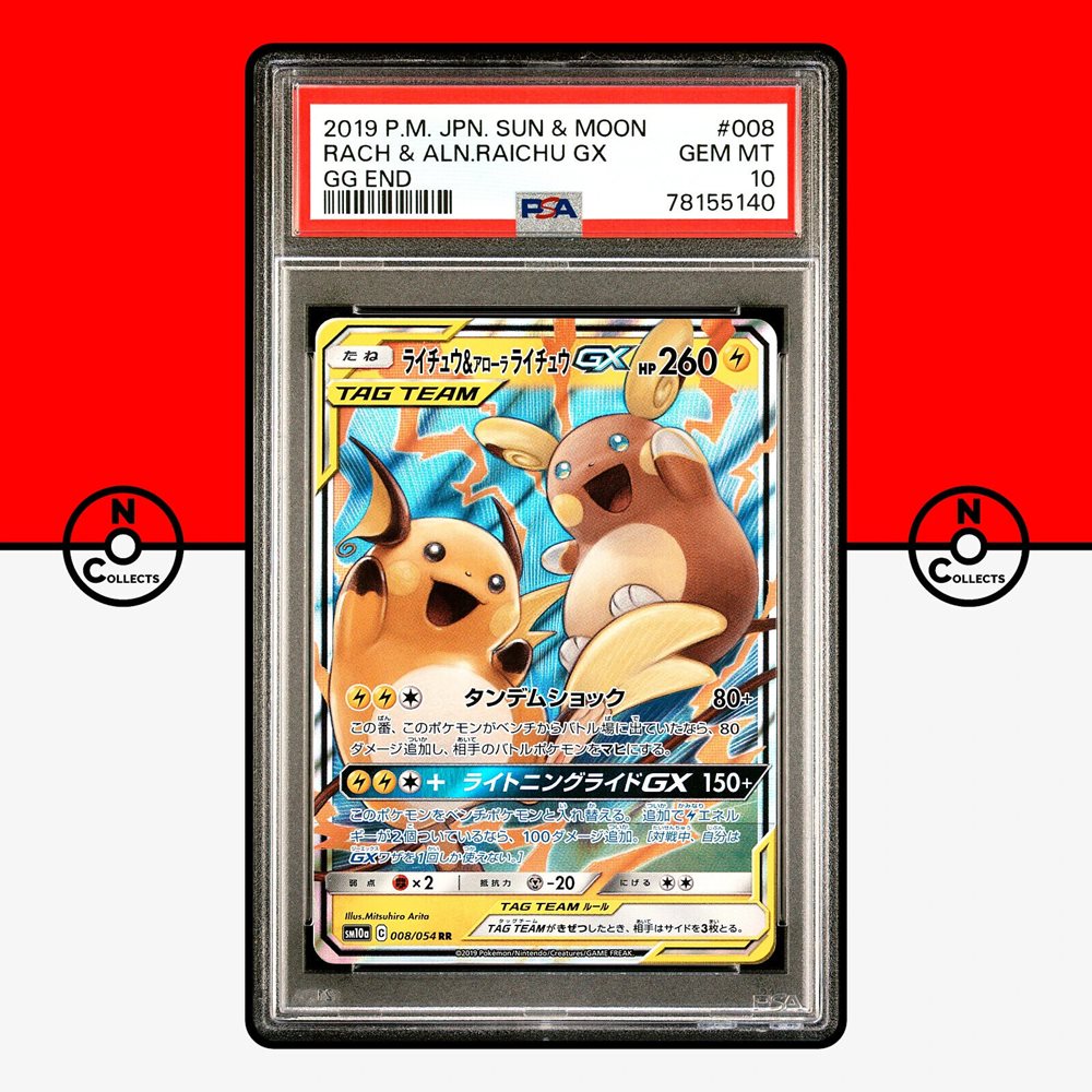 eBay Auction Item 305510726707 Tcg Cards 2019 Pokemon