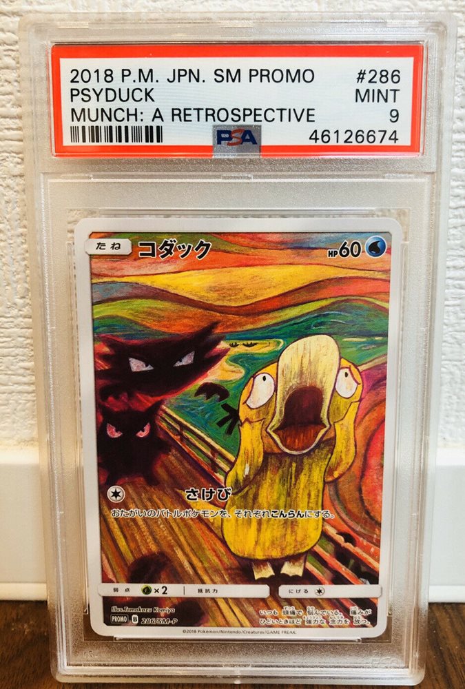 eBay Auction Item 124238678754 Tcg Cards 2018 Pokemon