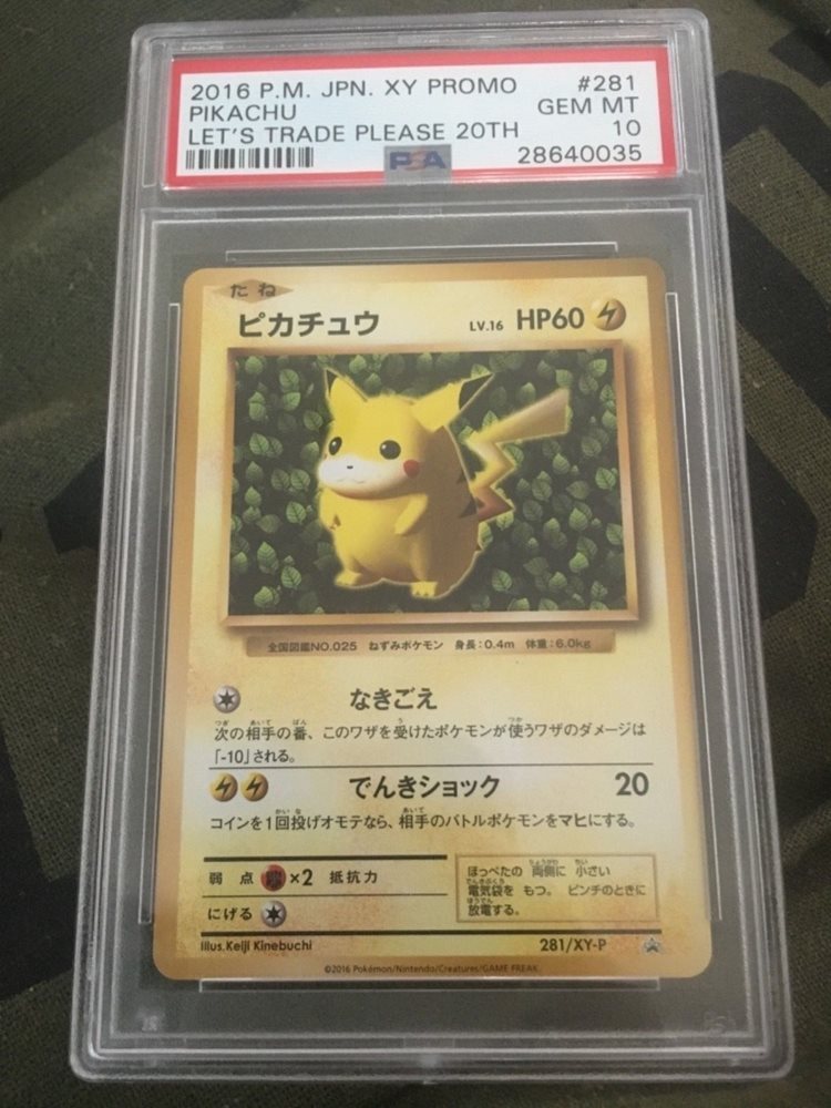 Auction Prices Realized Tcg Cards 2016 POKEMON JAPANESE XY