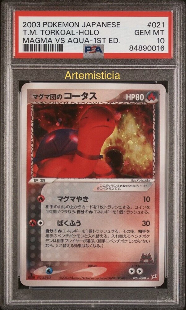 PSA10 草エネルギー　2003 アクアvsマグマ Grass Energy Holo Team Magma vs Team Aqua 2003 Japanese