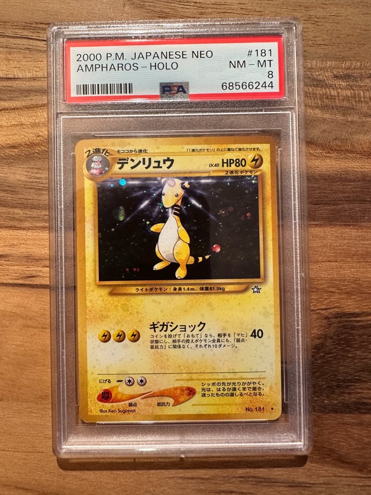 pikachucollectibles