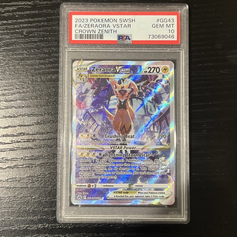 2023 ポケモンカード VSTAR セット PSA 10 💎PSA 10 GEM MINT 2023 Pokemon Crown Zenith ZACIAN VSTAR