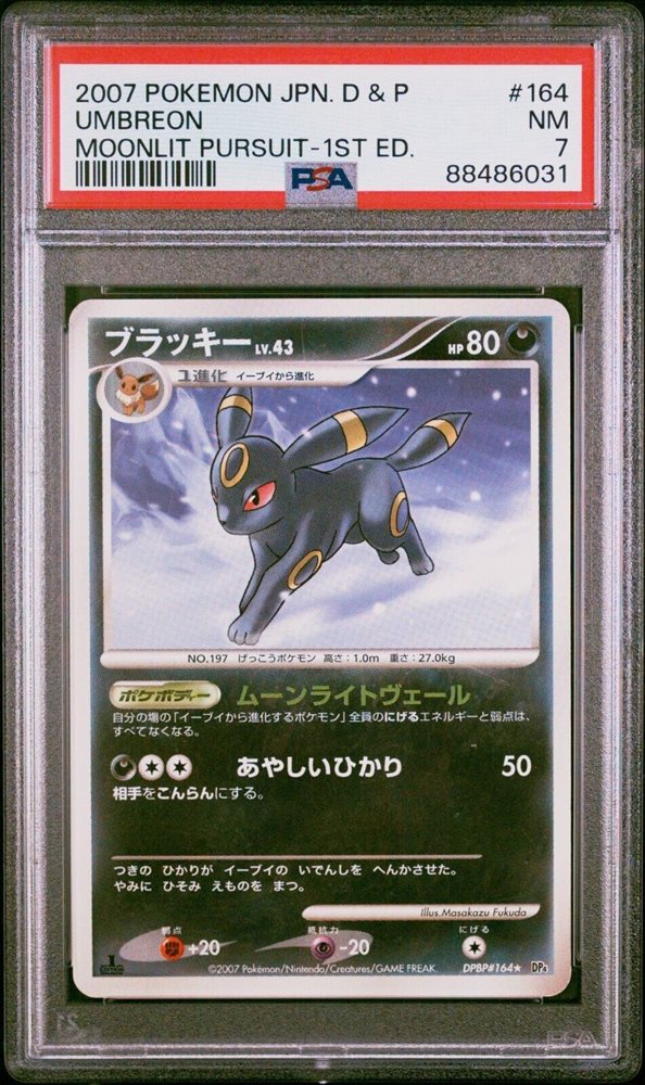 trading cards pokemon Pokemon Trading Card Collection