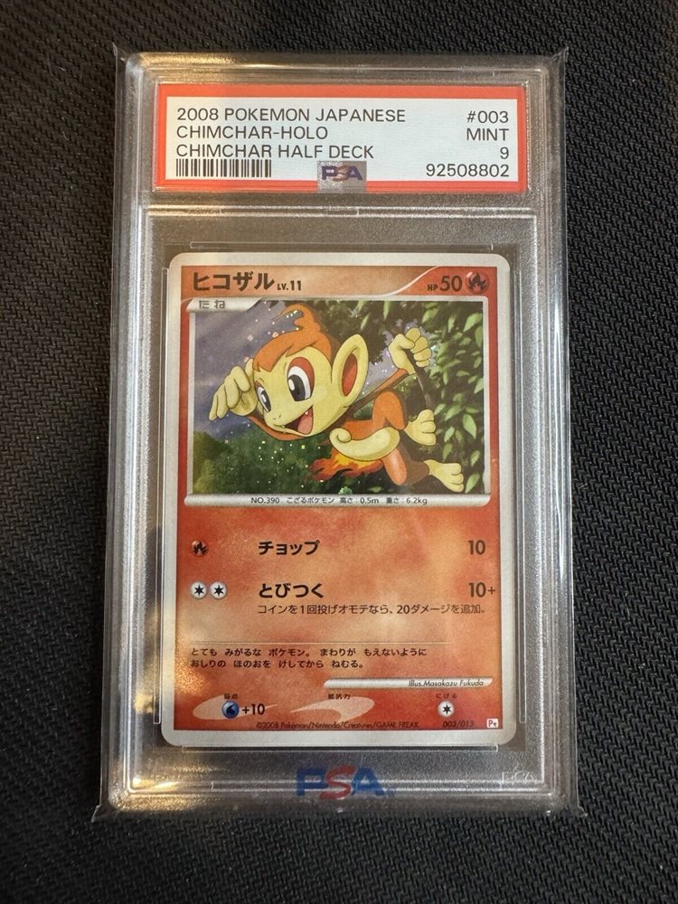 eBay Auction Item 167180313712 Tcg Cards 2008 Pokemon Japanese Chimchar Half Deck eBay Auction Item 167180313712 Tcg Cards 2008 Pokemon Japanese Chimchar Half Deck