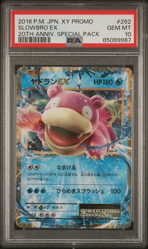 Auction Prices Realized Tcg Cards 2016 POKEMON JAPANESE XY