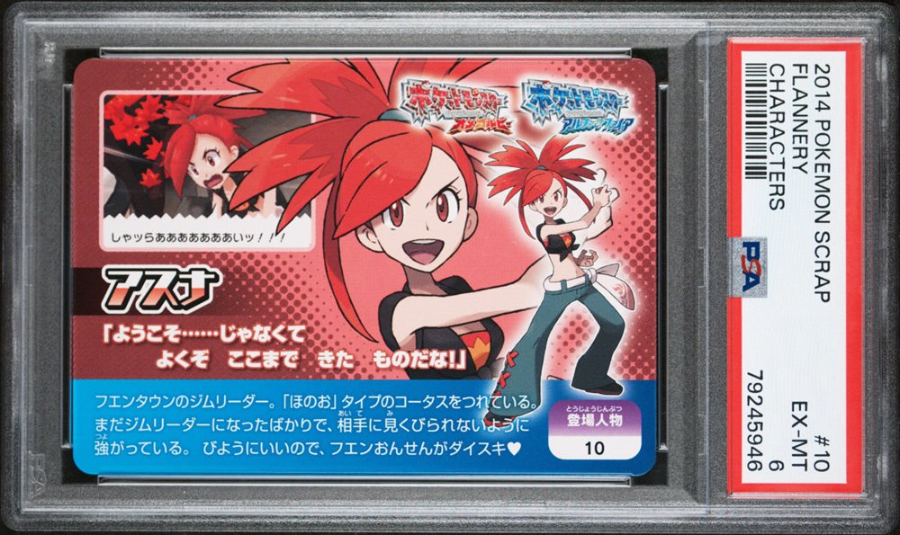 flannery pokemon card Pokmon Chilling Reign Sword & Shield Tcg 139/19 Omniphustoys 191/198 / Ultra Rare Card Type / HP / Stage eBay Auction Item 235541041052 TCG