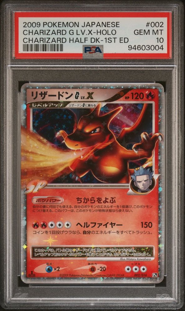 Mavin | Pokemon Card Charizard G Lv. X 002/016 Exclusive