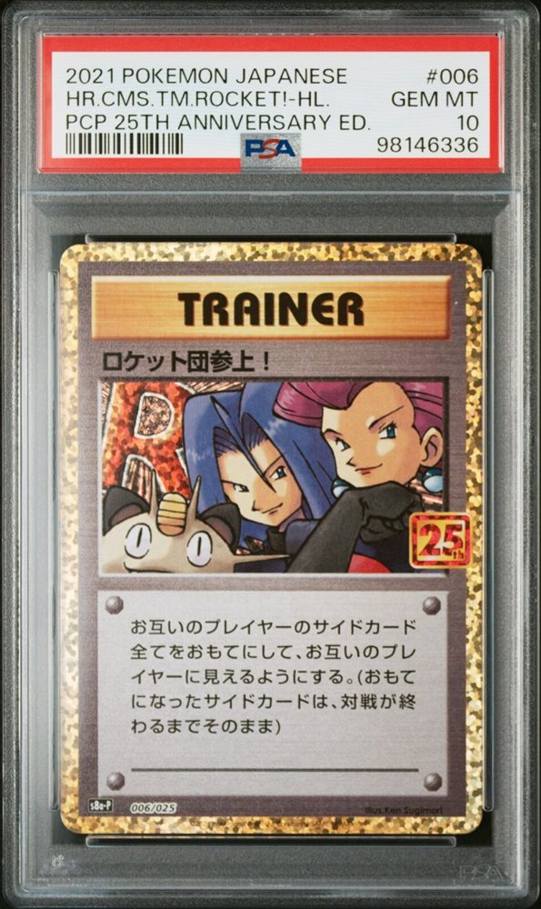 Pokemon Here Comes Team Rocket! 1st Edition Holo Rare #15