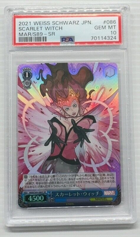 Auction Prices Realized Tcg Cards 2021 WEISS SCHWARZ JAPANESE