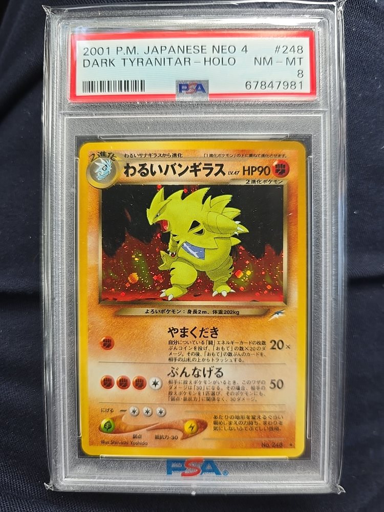 tcgcardsandvinyls