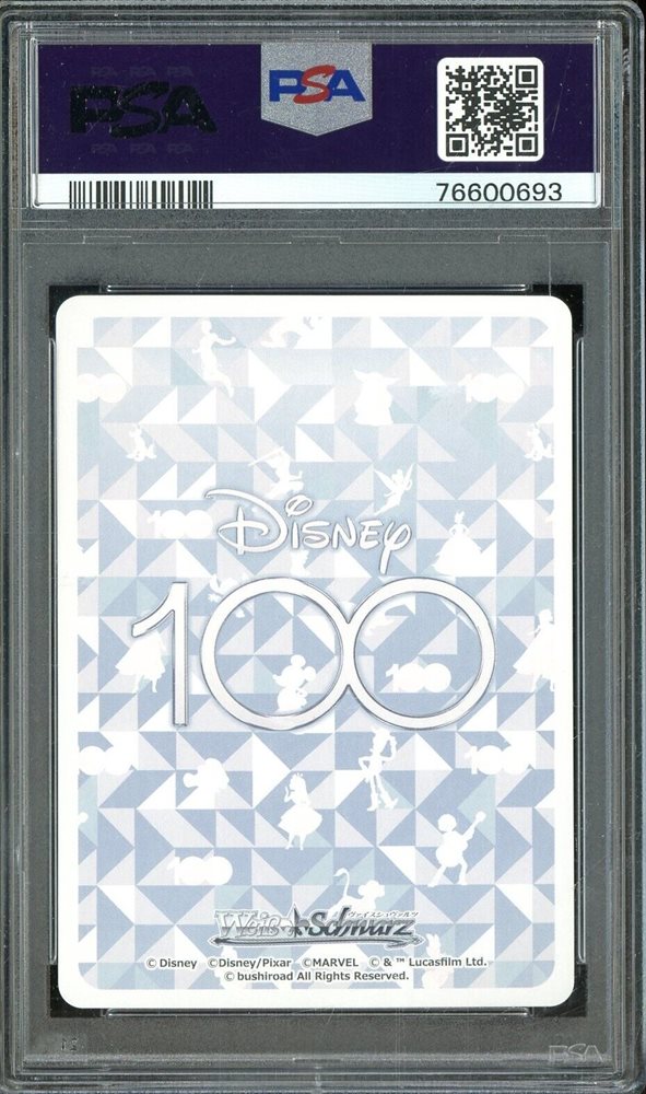 eBay Auction Item 374941954118 Tcg Cards 2023 Weiss Schwarz