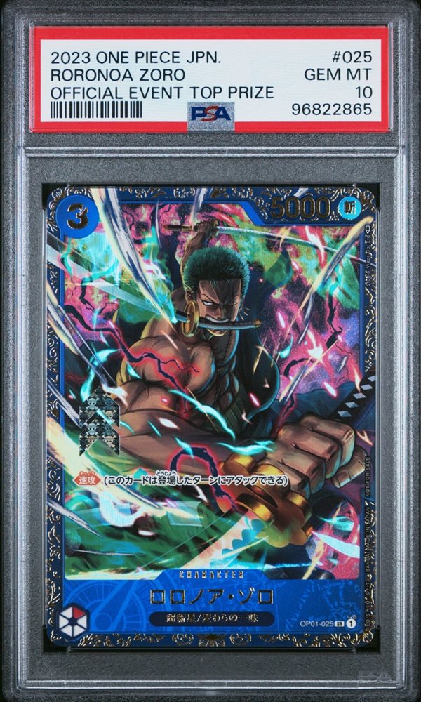Auction Prices Realized Tcg Cards 2023 ONE PIECE JAPANESE