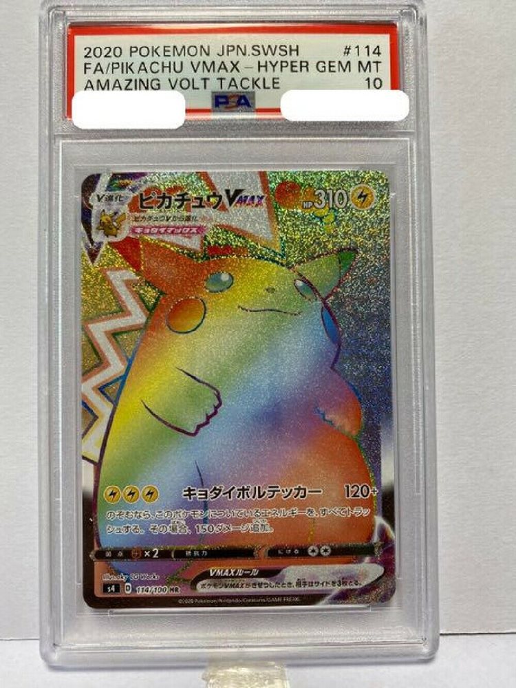 Pokemon Card Pikachu Vmax Hr 114 100 Japanese Psa 10 Ge