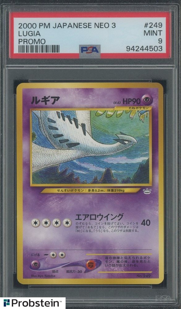 Auction Prices Realized Tcg Cards 2000 POKEMON JAPANESE NEO