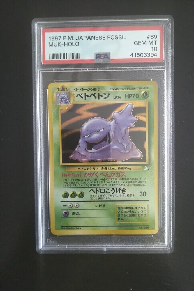 holographic muk card POKÉMON TCG Pokemon Go