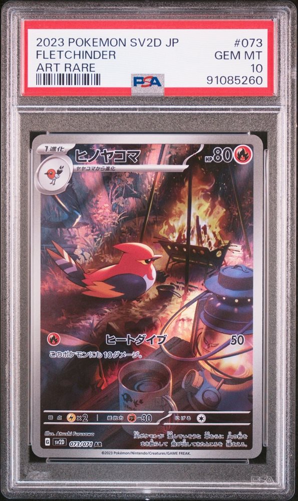 ＰＳＡ１０　テフェリー絵違い　プレリfoil DFT 0260)【プレリリースFOIL】《リバーパイアーの境界