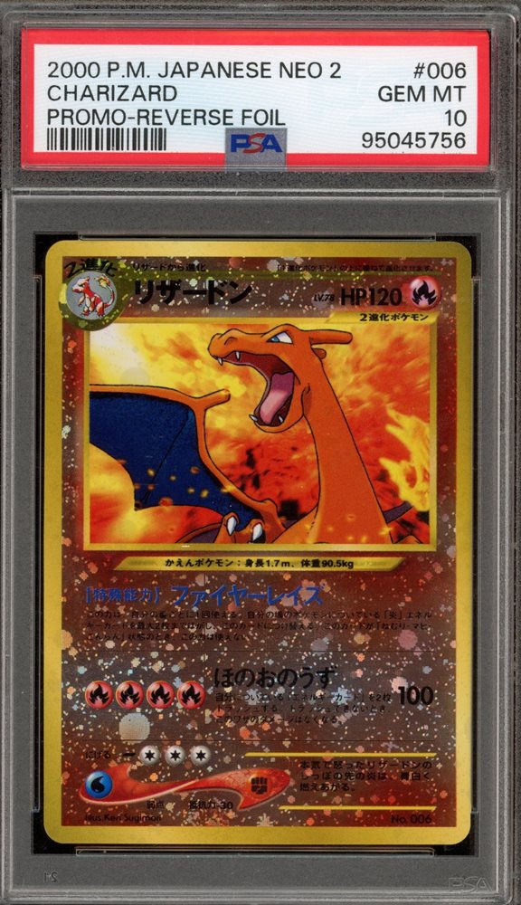 Auction Prices Realized Tcg Cards 2000 POKEMON JAPANESE NEO
