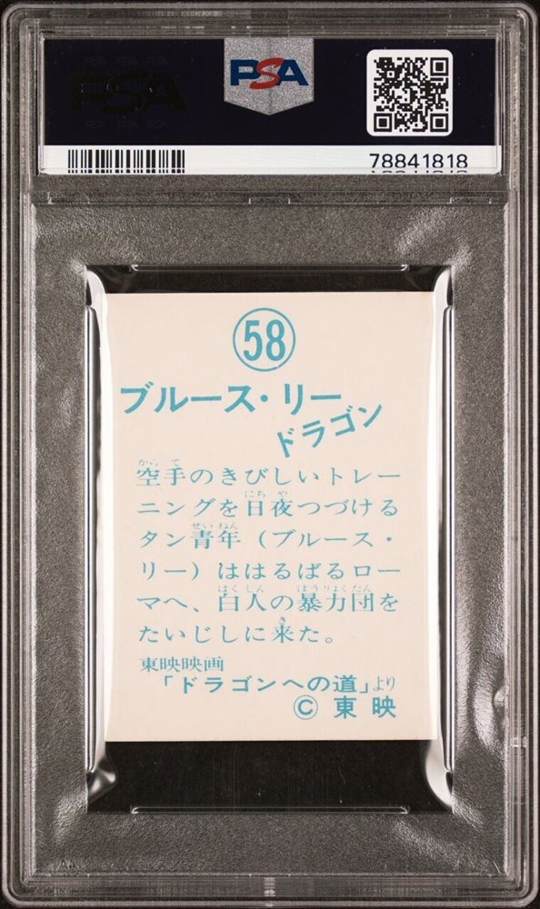 allstarsportscollectibles