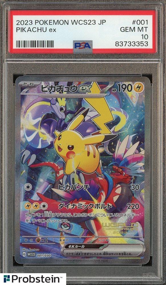 Auction Prices Realized Tcg Cards 2023 POKEMON JAPANESE
