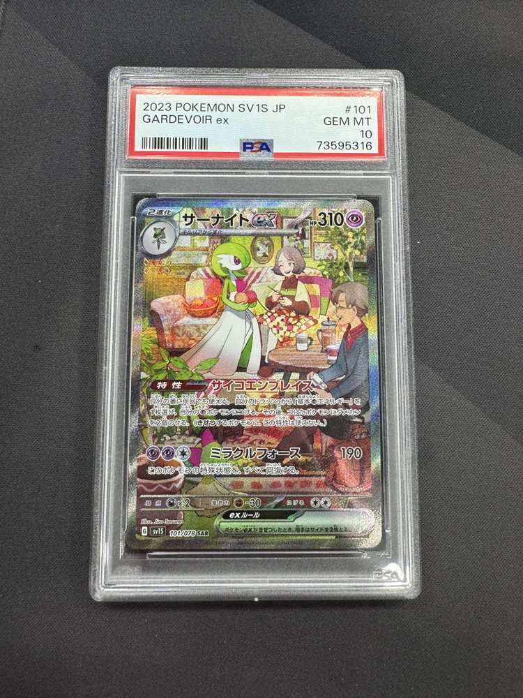 eBay Auction Item 146223004468 Tcg Cards 2023 Pokemon Japanese