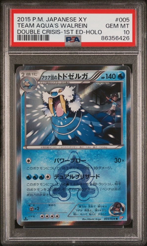 hexikyu_japan