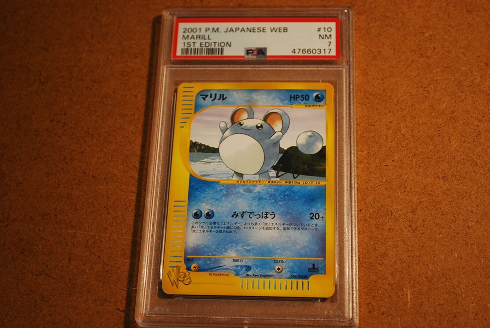 Auction Prices Realized Tcg Cards 2001 POKEMON JAPANESE WEB