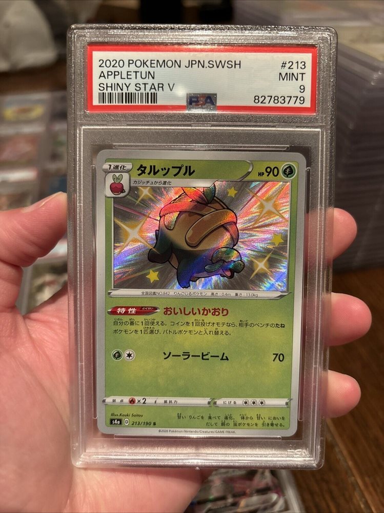 japanese booster packs pokemon Buy Pokemon Shiny Star V Japanese Booster Box S4a