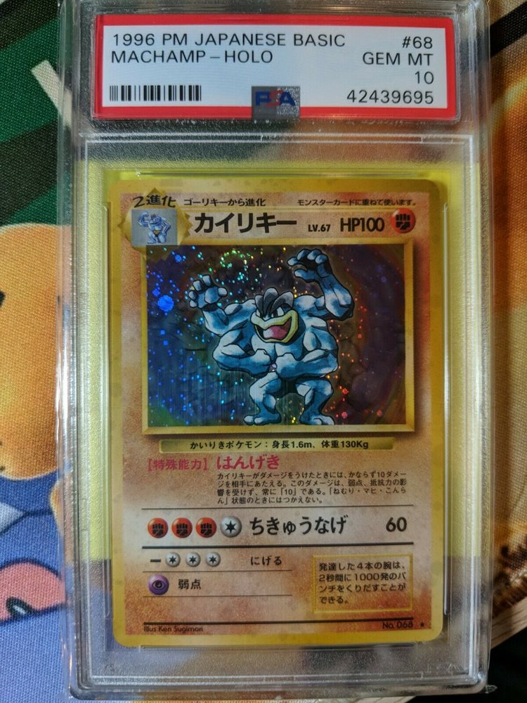 Ebay Auction Item Tcg Cards 1996 Pokemon Japanese Basic