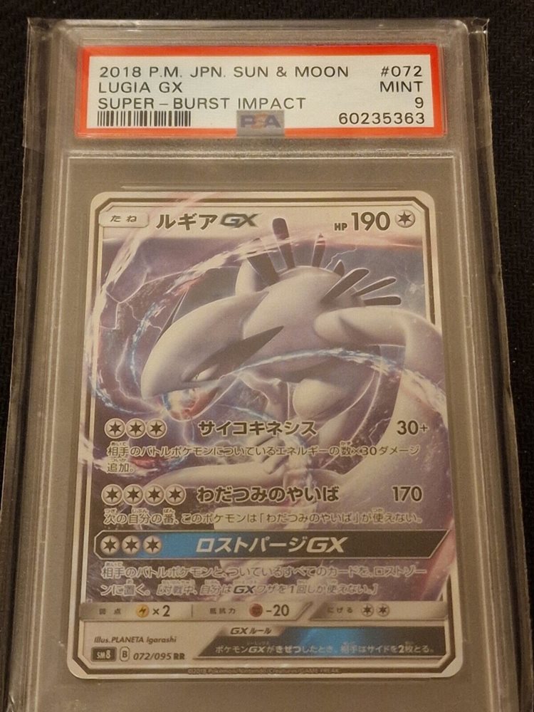 よこやぎさん　プレゴル　psa10 ゴールド K18【18金】ゆきざき ヨビコ イエローゴールド 23.6g ダイヤ0.75