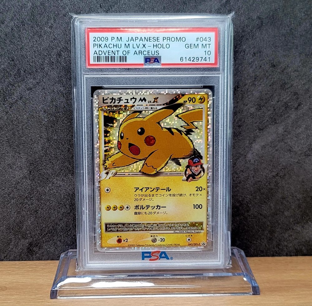 Auction Prices Realized Tcg Cards 2009 POKEMON JAPANESE