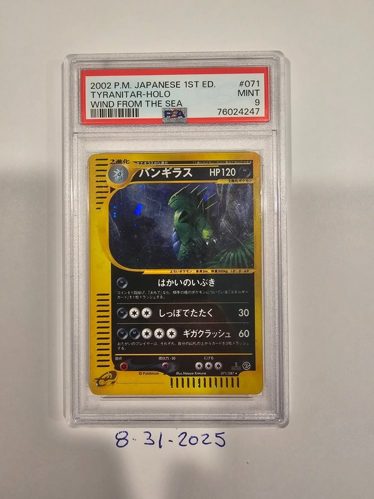 eBay Auction Item 127343721340 TCG Cards 2002 Pokemon Japanese 