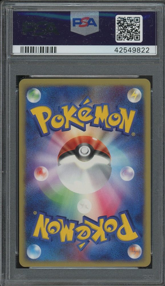 激安】 ポケモンカード エーフィVMAX 189/S-P ポケカ｜中古