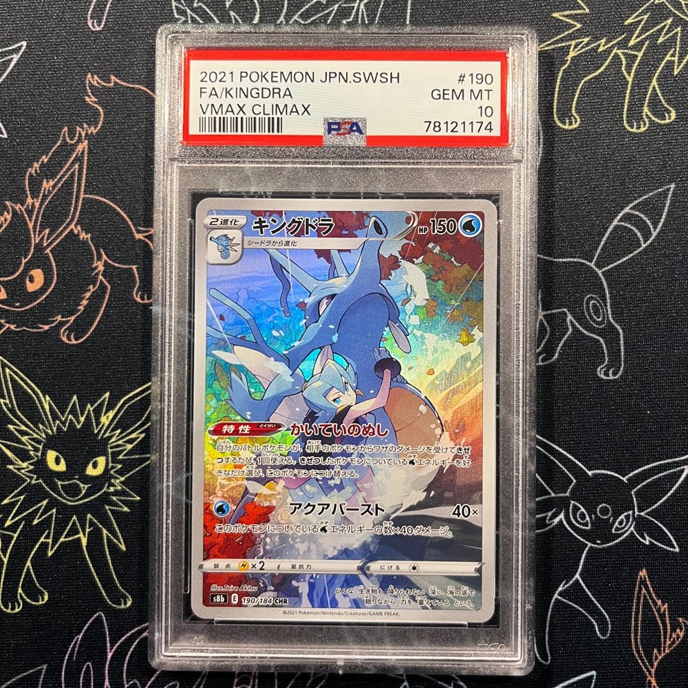 pristine-tcg