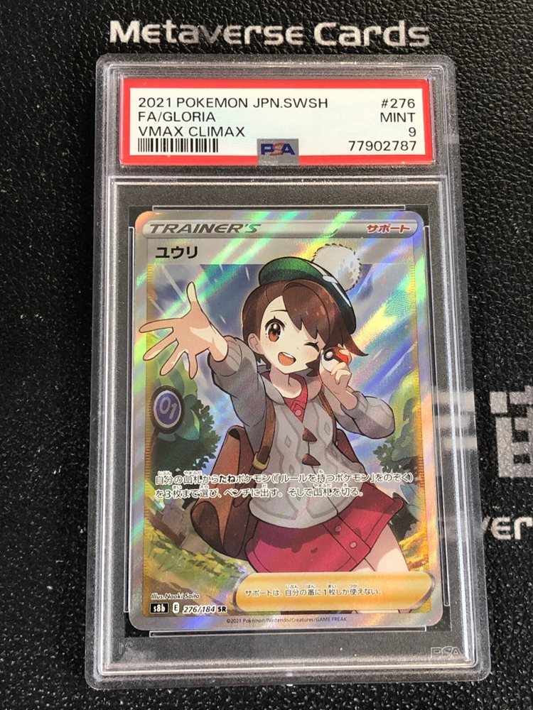 metaverse_cards
