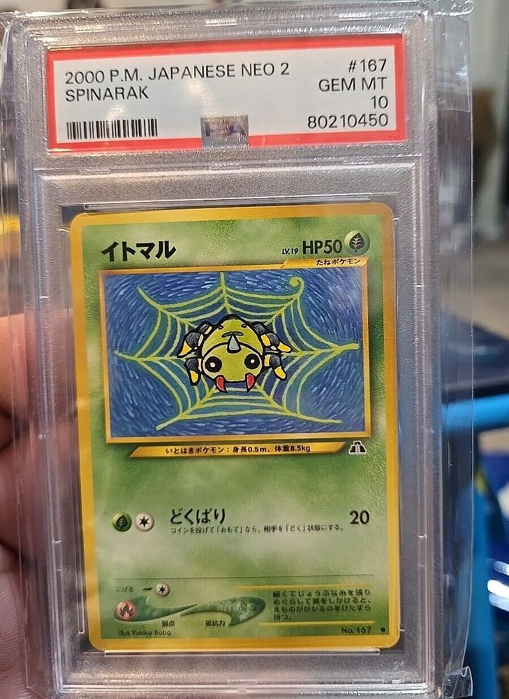 eBay