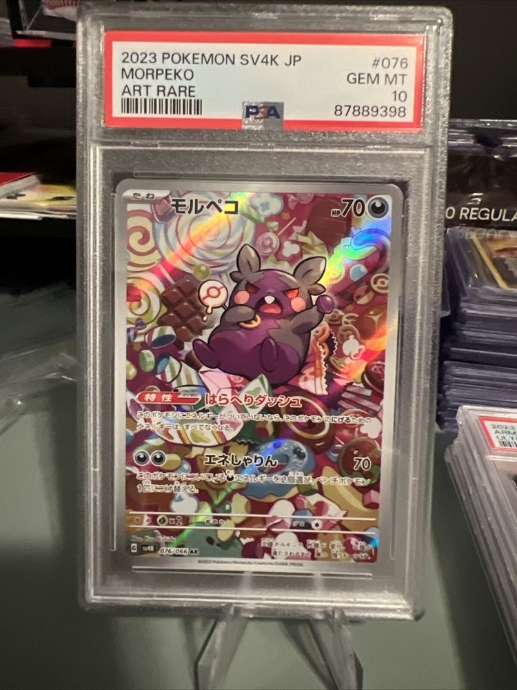 2023 POKEMON SV4K JP メロコ SUPER RARE PSA 10 GEM MINT JAPANESE POKEMON 2023 ROARING MOON EX 090