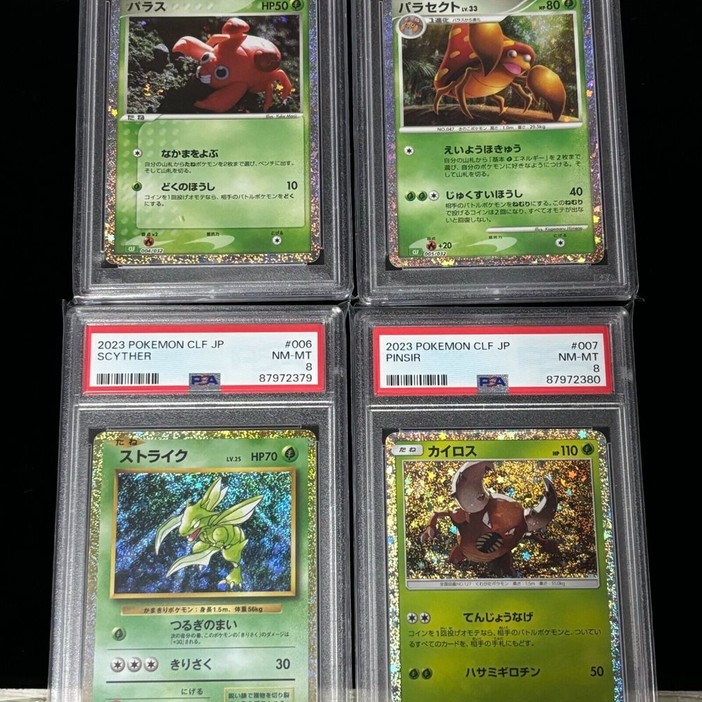 eBay
